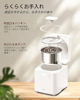 Amazon.co.jp: 加湿器 スチーム式 加熱式 大容量. 3.3L 加湿量